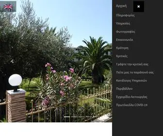 Portomatina.gr(Porto Matina Hotel) Screenshot