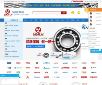 Poru-MRO.com(联轴器尽在伯陆商城) Screenshot