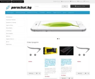Poruchai.bg(Вашите домашни електроуреди на най) Screenshot