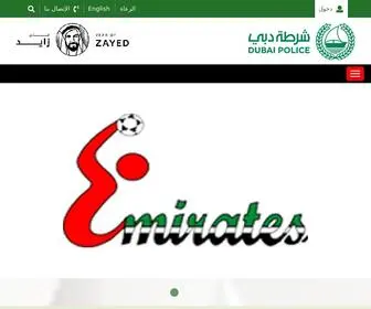 Pos-Demo.site(نادي ضباط شرطة دبي) Screenshot