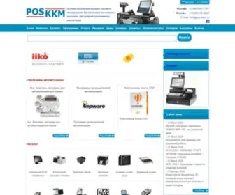 Pos-KKM.ru(модульные pos) Screenshot