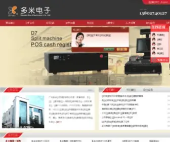 Pos168.com(开云体育) Screenshot