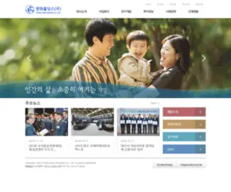 Pos.co.kr(평화홀딩스(주)) Screenshot