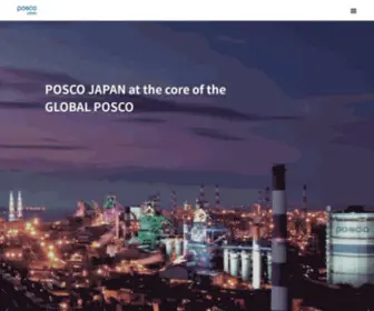 Poscojapan.co.jp(Poscojapan) Screenshot