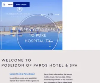 Poseidon-Paros.gr(Poseidon of Paros Hotel and Spa) Screenshot