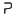 Poseidongroup.ch Favicon