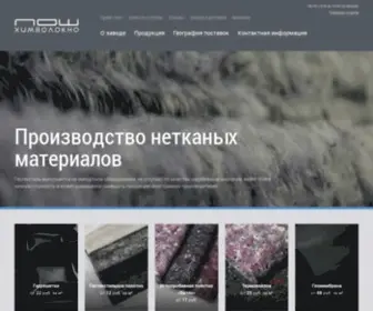 Posh-Geotextil.ru(геотекстиль) Screenshot