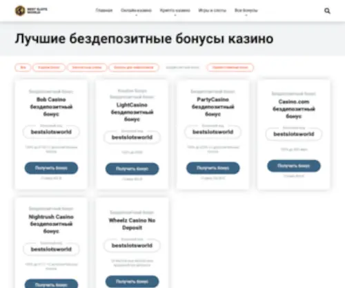 Poshta.kiev.ua(Українське) Screenshot
