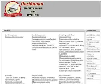 Posibniki.com.ua(Українські підручники) Screenshot