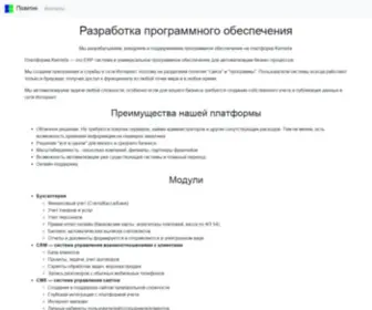 Positic.ru(Позитик) Screenshot