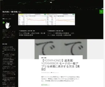 Position.red(人柱道ここにあり) Screenshot