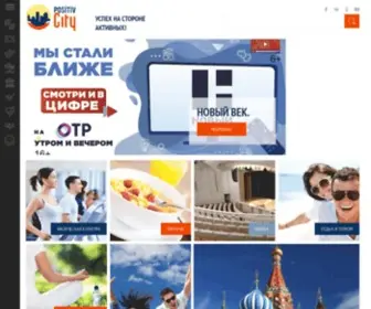 PositivCity.ru(Позитив Сити) Screenshot