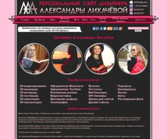 Positivecreativ.ru(Услуги дизайнера) Screenshot