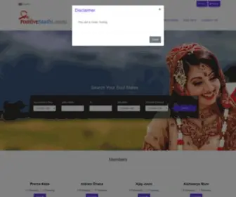 Positivesaathi.com(Matrimonial) Screenshot
