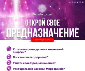 Poslygi.com.ua(Онлайн Школа) Screenshot