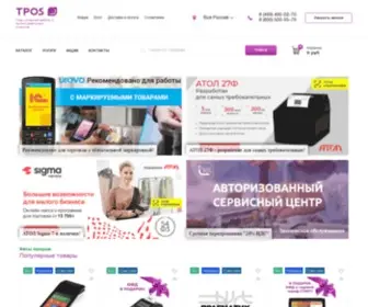 Posrf.ru(Купить) Screenshot