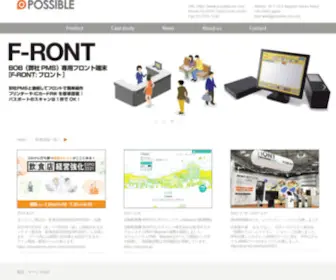 Possible-INC.com(自動精算機RONT　株式会社POSSIBLE) Screenshot