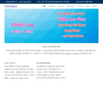 Possystembd.com(POS Software Sales Stock Accounting inventory Managment Software in Bangladesh) Screenshot