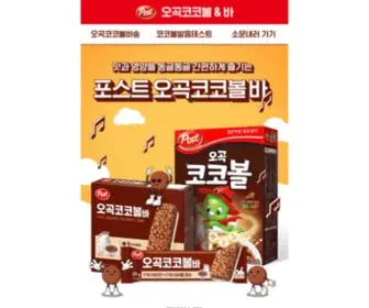 Post-Cerealbar.com(포스트) Screenshot