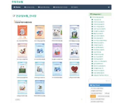 Post114.com(Post 114) Screenshot