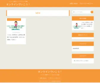 Postal-JP.com(ステイホーム) Screenshot