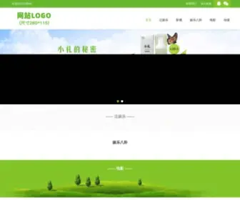 Postanadd.com(Postanadd) Screenshot