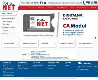 Postanet.rs(Pošta NET) Screenshot