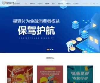 Postar.cn(Astro description) Screenshot