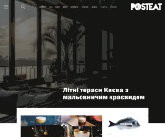 Posteat.ua(Example Domain) Screenshot