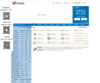 Postfund.com.cn(中邮基金) Screenshot
