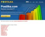 Postilka.com