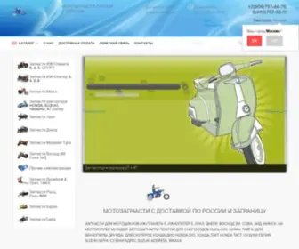 Postmoto.ru(Интернет) Screenshot