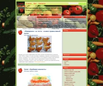 Postniy.ru(Постные рецепты) Screenshot