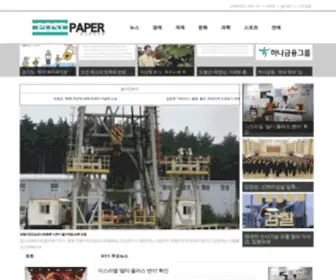 Postpaper.co.kr(포스트페이퍼) Screenshot