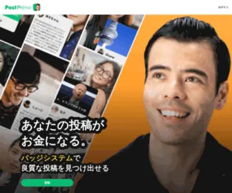 Postprime.com(PostPrimeは、お金や金融) Screenshot