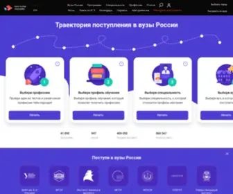 Postupi.online(Сайт для абитуриентов России 2019) Screenshot