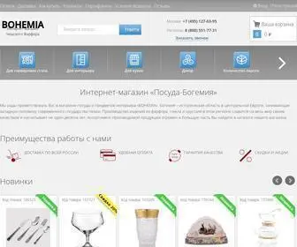 Posuda-Bohemia.ru(Интернет) Screenshot