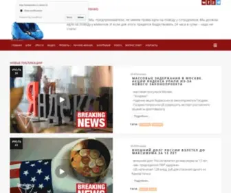 Potapenko.ru(Официальный сайт Дмитрия Потапенко) Screenshot