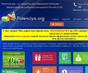 Potenciya.org(Strona w kru.pl) Screenshot