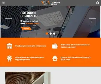 Potolki-DG.ru(Даймонд групп) Screenshot