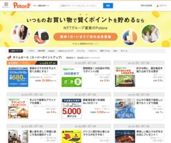 Potora.jp(Potora) Screenshot
