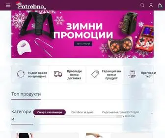 Potrebno.bg(всичко) Screenshot