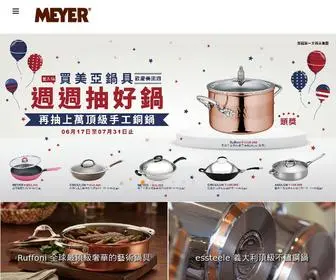 Potsandpans.com.tw(美亞鍋具) Screenshot