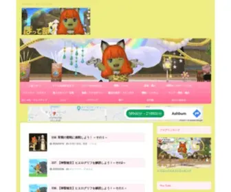 Pottebu.com(ドラゴンクエスト10をこれからはじめるひと、始めたばかり) Screenshot