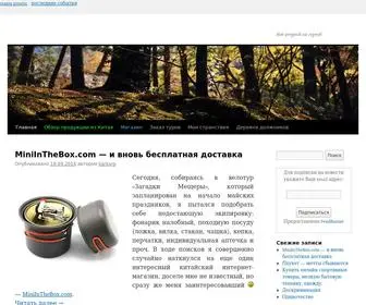 Potwords.ru(Срок) Screenshot