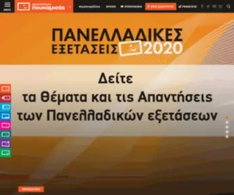 Poukamisas.gr(Φροντιστήρια Πουκαμισάς) Screenshot