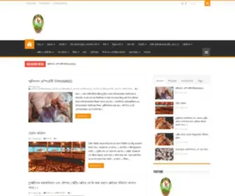 Poultrydoctorsbd.com(Poultry Doctors BD) Screenshot