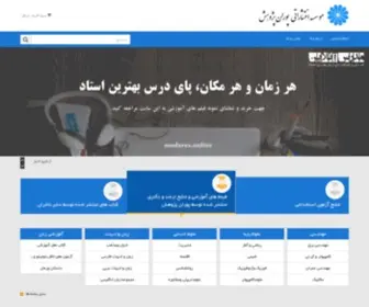Pouran.net(پوران پژوهش) Screenshot