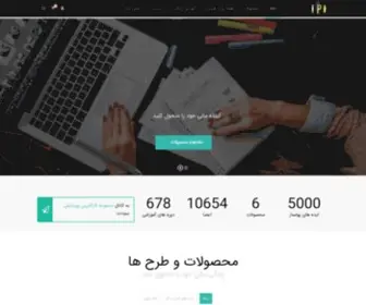 Pourdanesh.com(آموزش تجارت) Screenshot