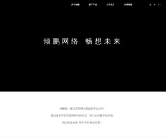 Pourpeng.com(抱歉) Screenshot